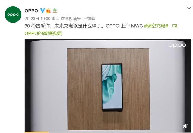 华为隔空充电专利出炉!这项前沿技术会普及吗?__凤凰网