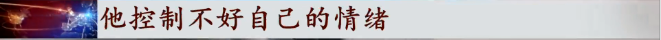 湖北一学校宿舍内，学生突遭围殴，9人受伤