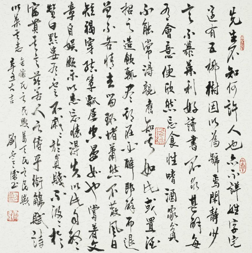 刘云虎的书法不拘一格,字体的结合颇具艺术性.