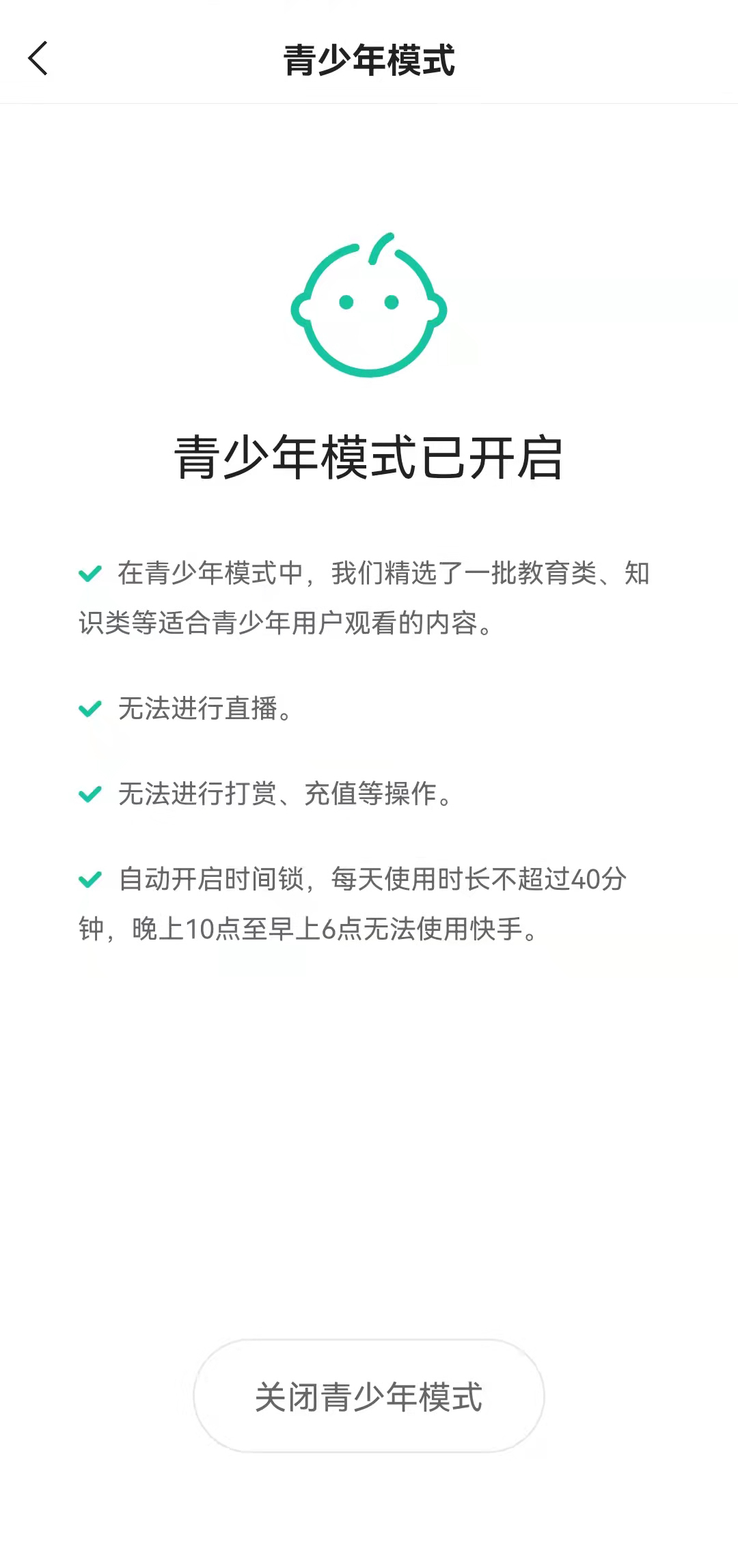 快手账号检测网站_快手账号检测在哪里 快手账号检测网站_快手账号检测在那边（快手账号检测在哪里） 百度词库