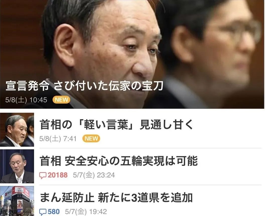 活久见 日本35岁男性伪装看房 意图性侵60代房产女中介 凤凰网 活久见 日本35岁男性伪装看房 意图性侵60代房产女中介 凤凰网