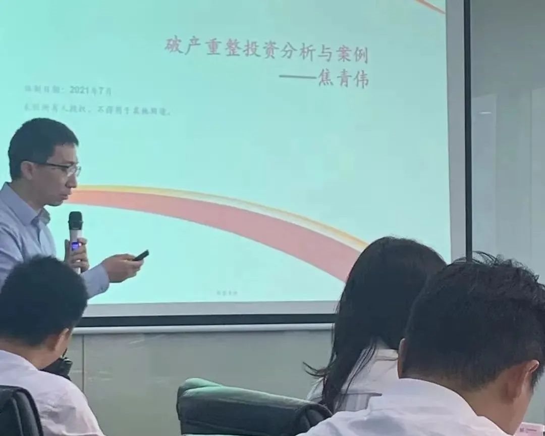 雄志集团总裁成雄志出席破产重整专委会成立大会暨重