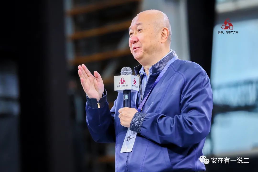 我所了解的冯仑:被“立案”不涉及刑事 出走牟其中并非势利_凤凰网财经_凤凰网