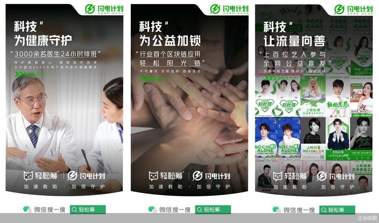 企业供图