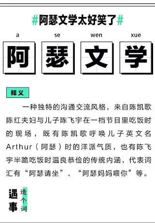 日更的网络文学，当你懂了，这个梗就过时了。