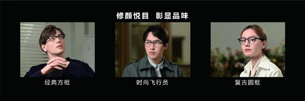 支持通话、听歌!华为首款鸿蒙智能眼镜发布:10秒拆装、16小时续航