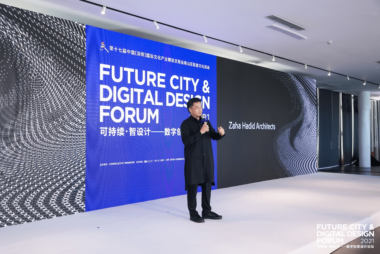 总监论坛对话环节由哈尔滨工业大学(深圳)建筑学院助理教授卢添添主持