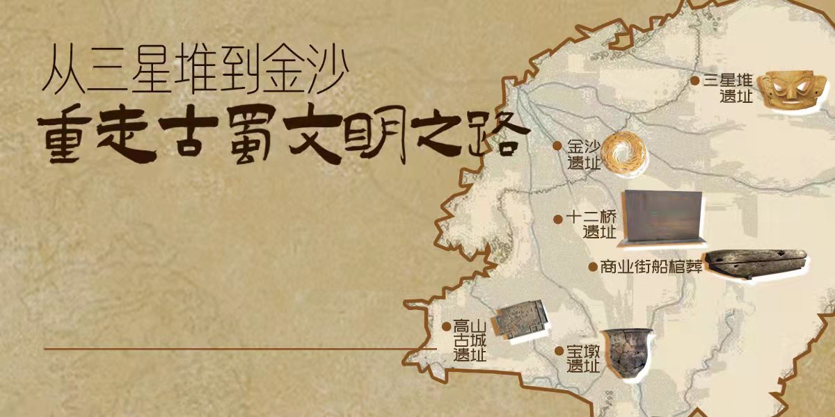 重走古蜀文明之路第5站十二桥遗址养猪打渔古蜀生活好安逸