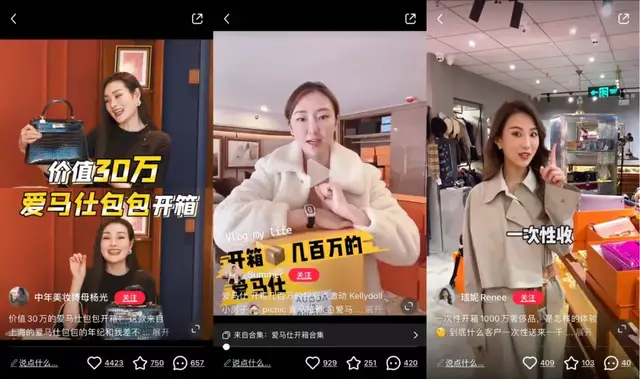 来源 / 小红书