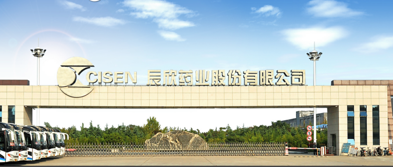 研发投入连续三年下降 辰欣药业热衷理财却荒废