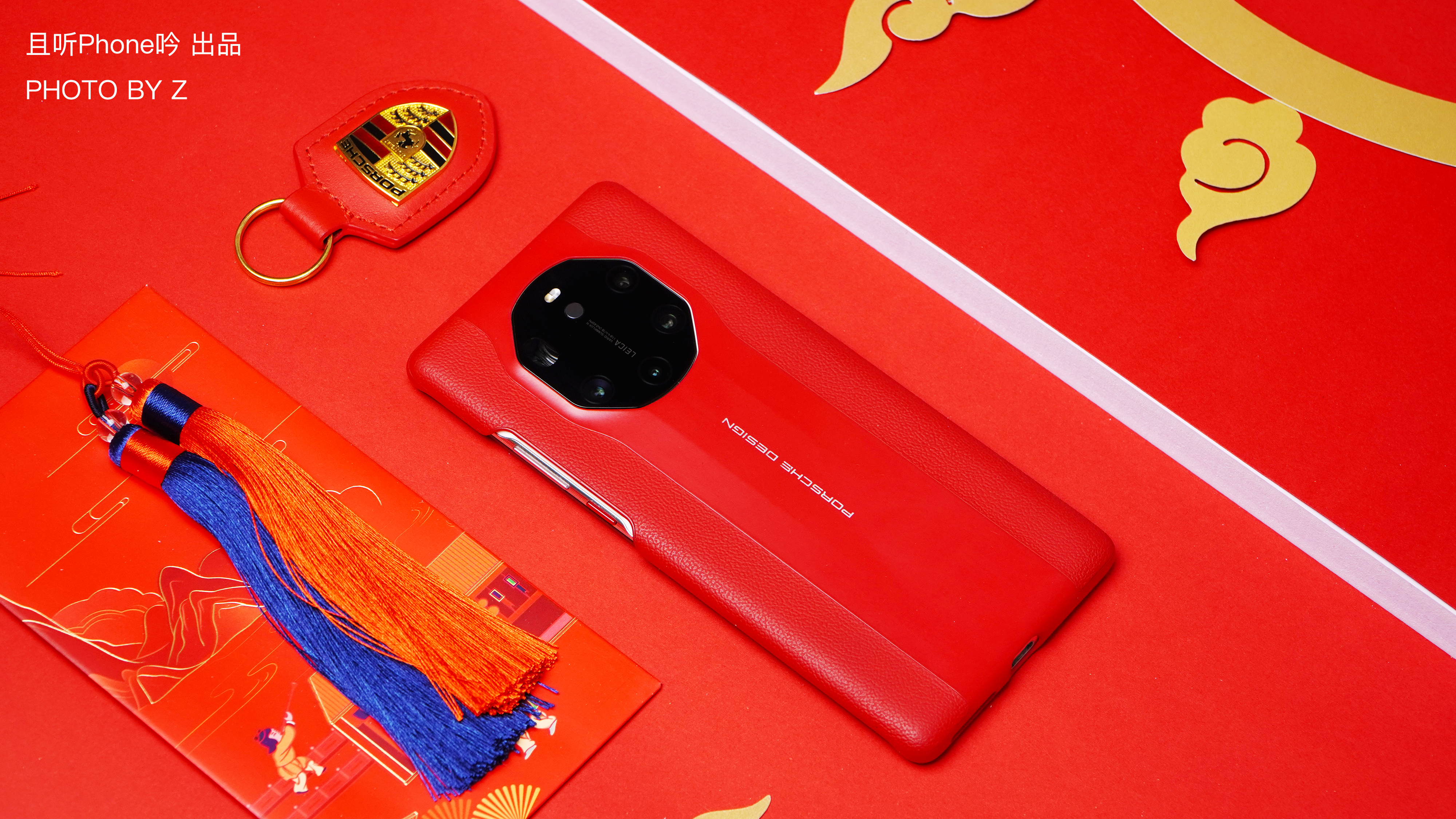 新年礼物千篇一律华为mate40rs保时捷设计绝对倍有面