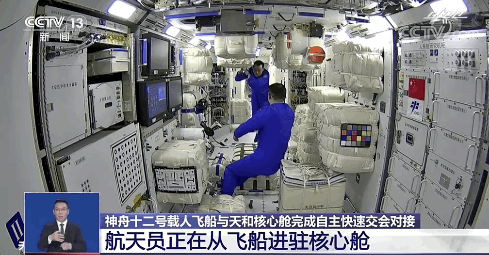 中国宇航员失重图片