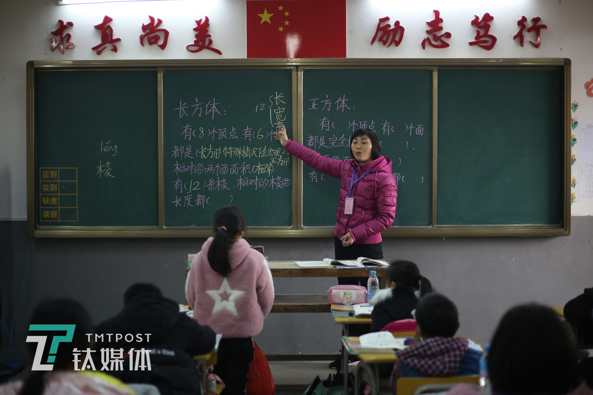 3月22日,江西省赣州市寻乌县南桥镇车头小学,吴小艳在5年级数学课堂上