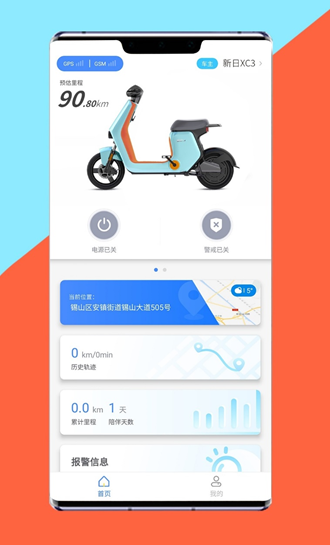 跨界-新日携手华为hilink,颠覆行业认知