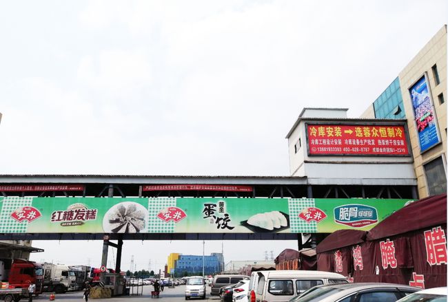 加拿大北极虾批发市场广告牌:第三弹成都青白江银犁冷链市场!