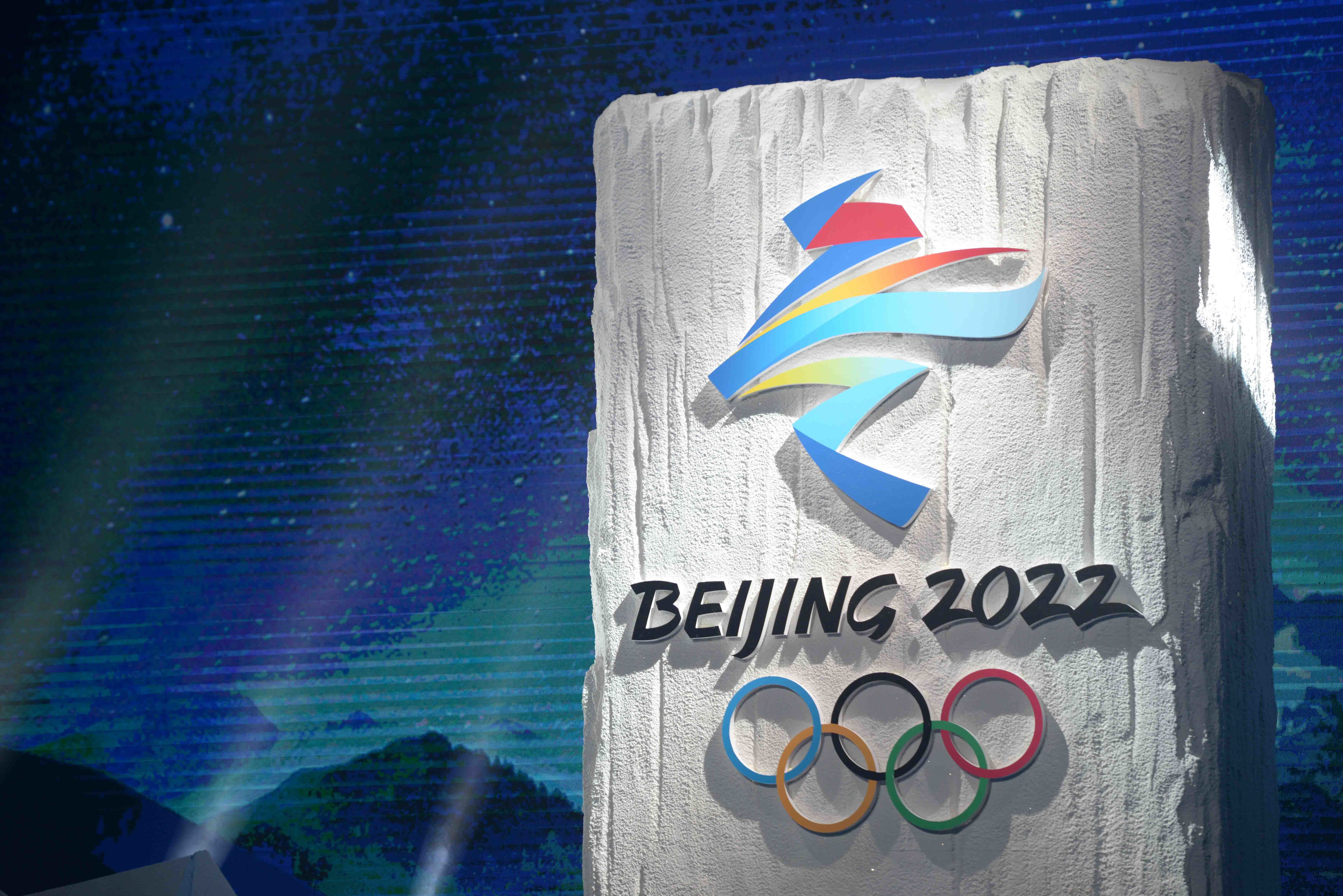 2022年北京冬奥会 标志图片