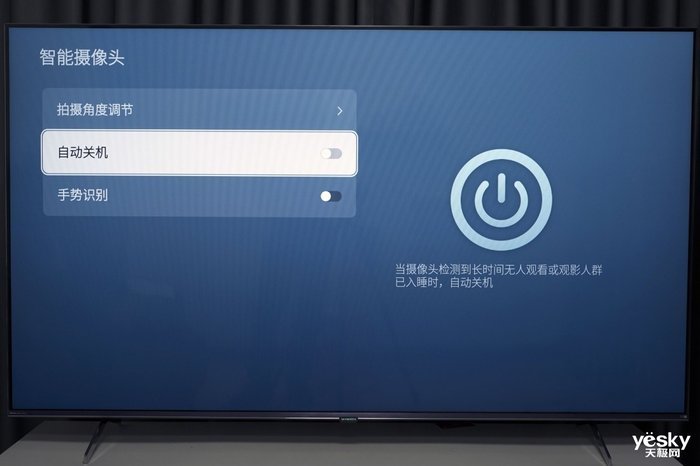 无频闪更健康护眼 创维Q41Pro电视评测