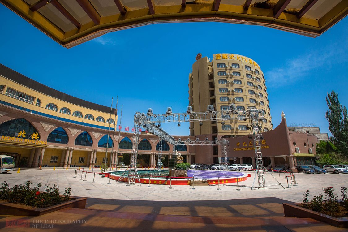 喀什国际大酒店图片