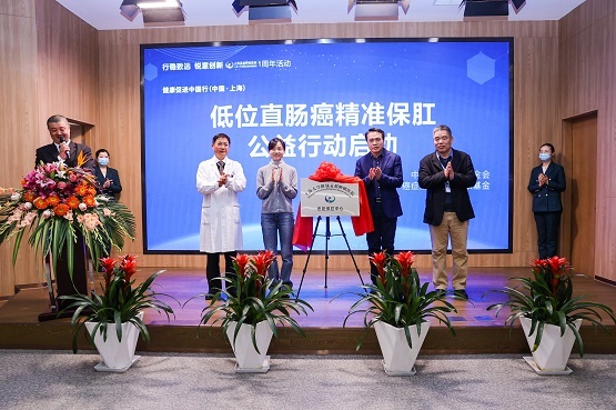 聚焦肺结节、泌尿肿瘤、低位直肠癌，上海孟超肿瘤医院打造“三中心一基地”(图5)