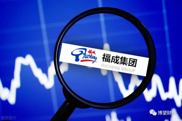 实控人爆雷"金玉其外败絮其中"的福成股份只被掀开"冰山一角"__凤凰网