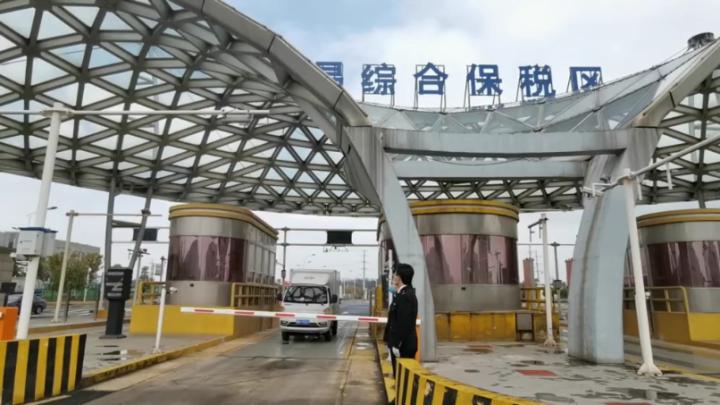 江西首票特殊区域跨境电商出口海外仓业务正式落地