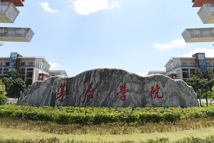 pc话你知工信部推动宽带流量降费茅台首届毕业生成香饽饽