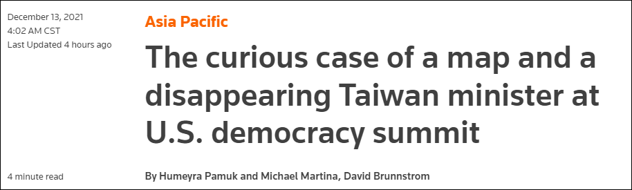 白宫气疯：在“民主峰会”上引用标注大陆台湾两种颜色地图，台代表画面被掐