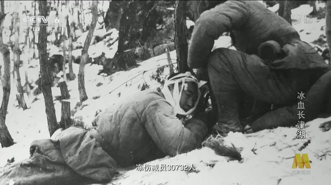 长津湖战役伤亡图片