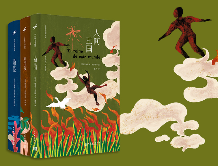 卡彭铁尔作品集