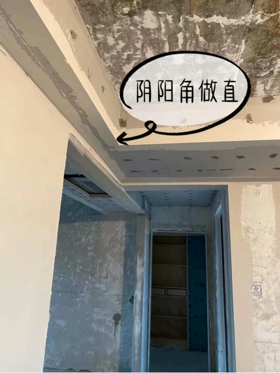 家里有吊顶的要先做出来,特别是拐角处,阴阳角要做直,避免后期出现