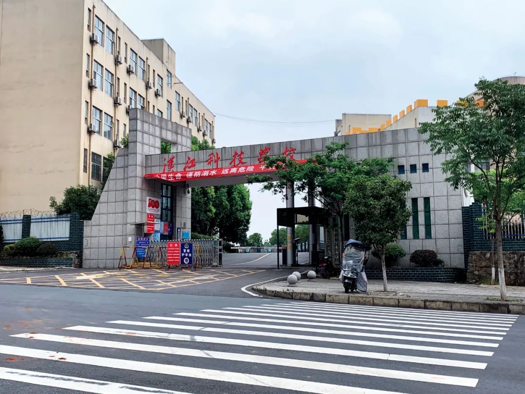 丹江口市汉江科技学校。摄影/本刊记者 杨智杰