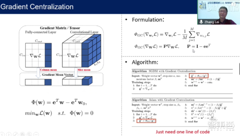 英特尔新CEO首秀财报会议:公布7nm和外包计划新进展