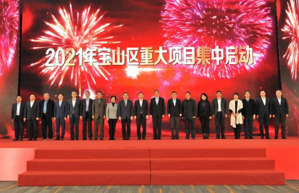 钢银电商荣获“上海宝山区2020年度投资贡献奖”！