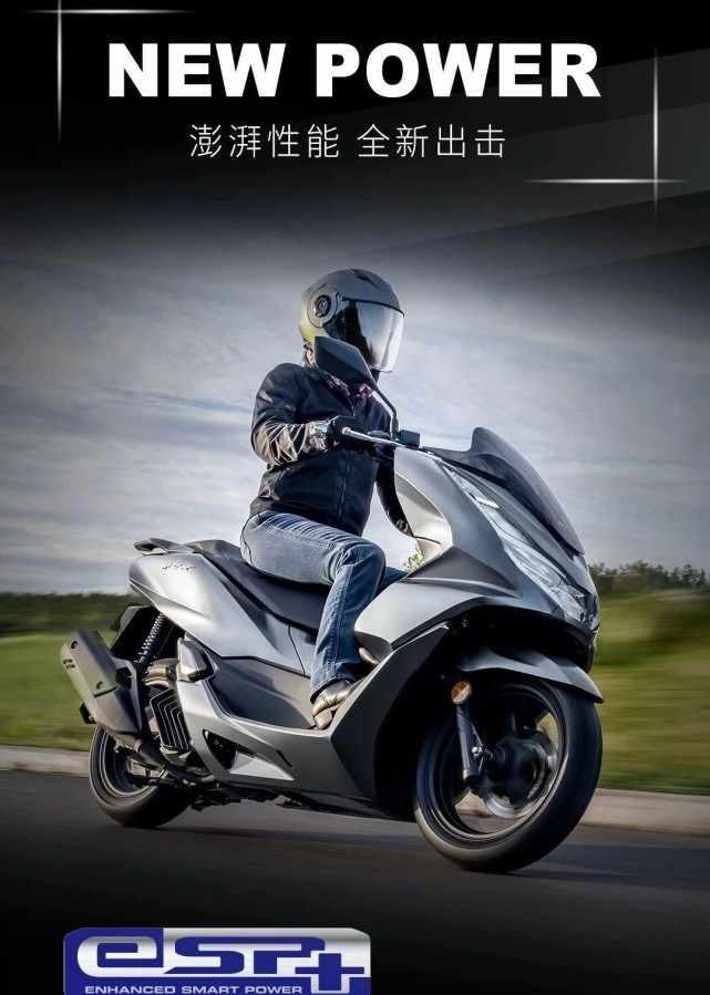 再见两气门!本田pcx160来了 标配牵引力控制系统 前轮abs