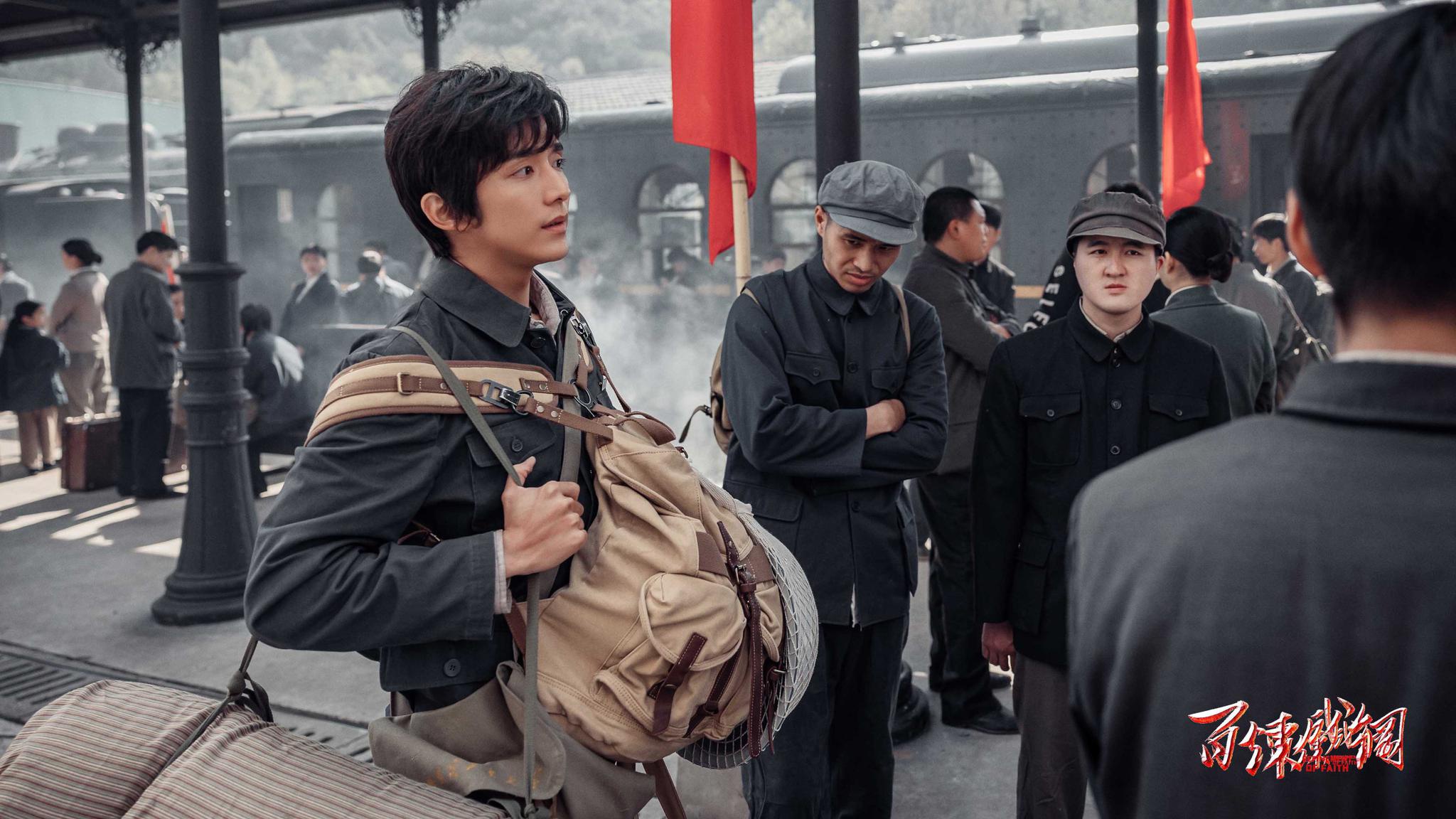 《百炼成钢》女性群像鲜活获赞 佟丽娅郭晓东今晚上线