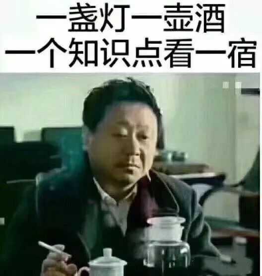 理学—12个门