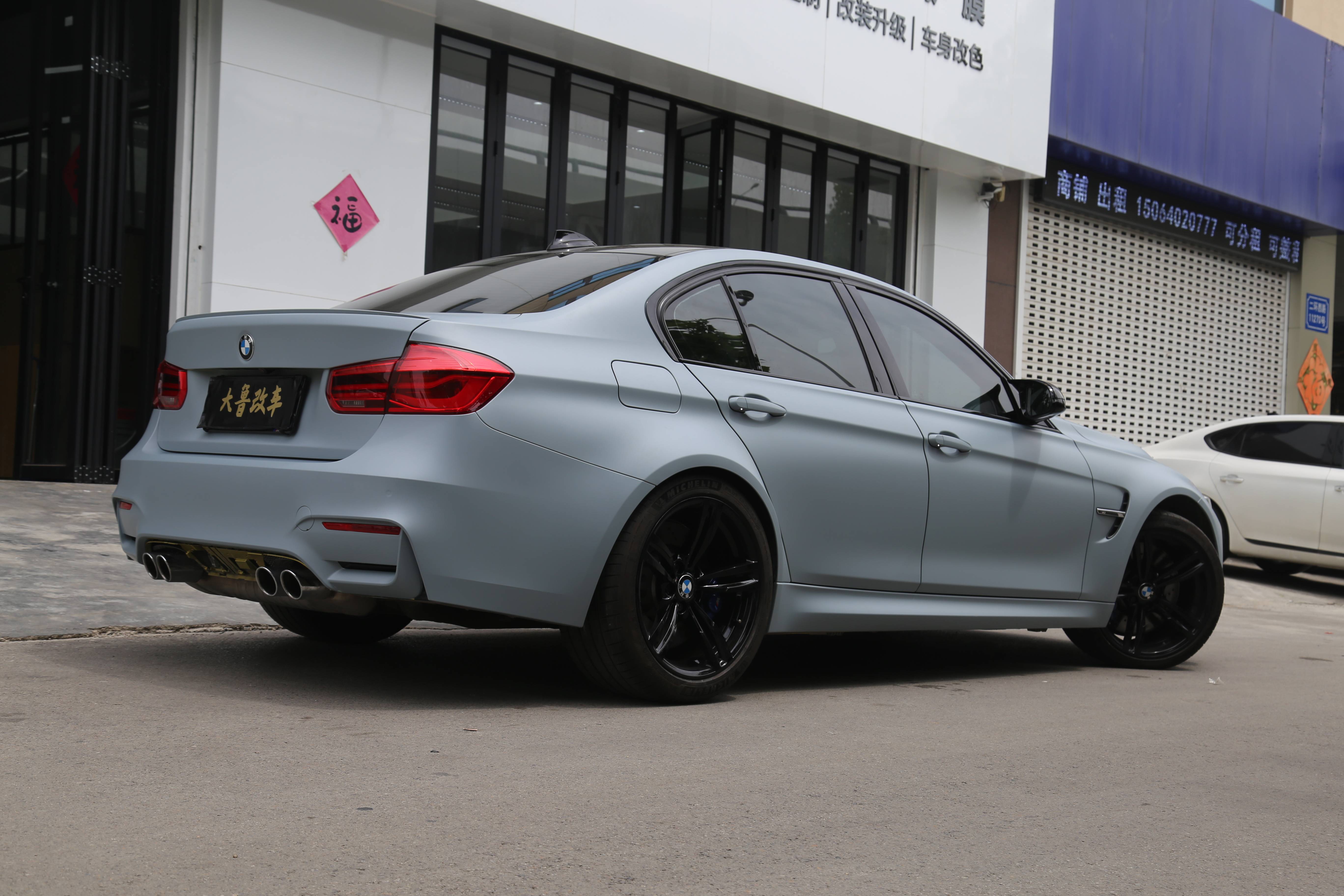 专属个性 锋芒毕现 | 宝马m3全车改色战舰灰