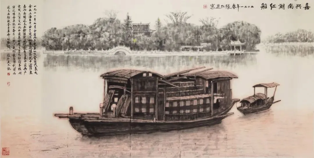 嘉兴南湖红船彩铅画图片