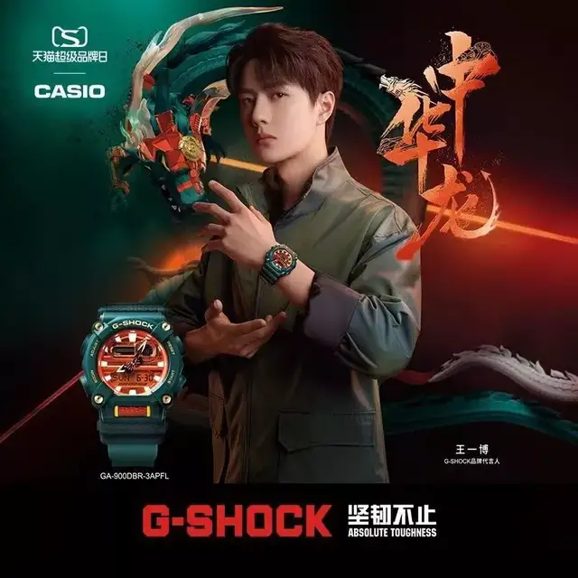 潮人们对明星的带货能力望而却步,只能提前蹲守一波新品,卡西欧天猫