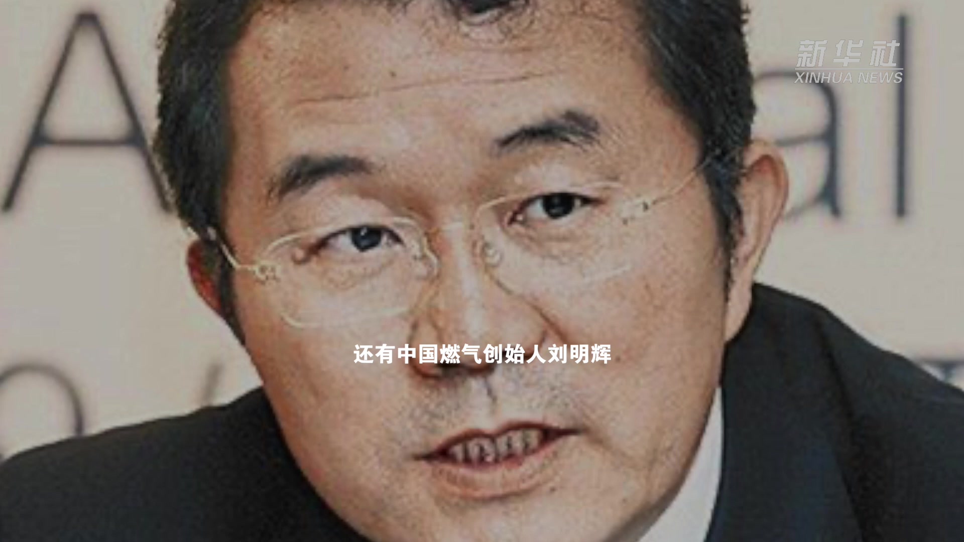 许家印笑了 造车再筹260亿巨资 恒大汽车暴涨60﹪