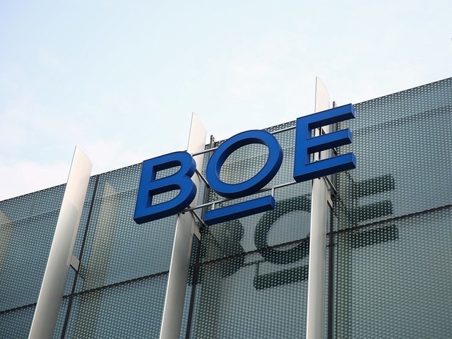 BOE京东方自研AMOLED面板按计划量产 发明专利解决广视角偏色