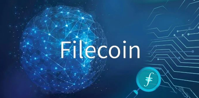 星启解读：近日暴涨的Filecoin为什么FIL币