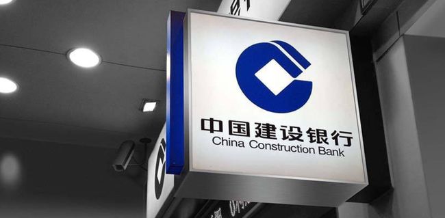 近日,中国裁判文书网披露,中国建设银行株洲分行,光大银行长沙分行
