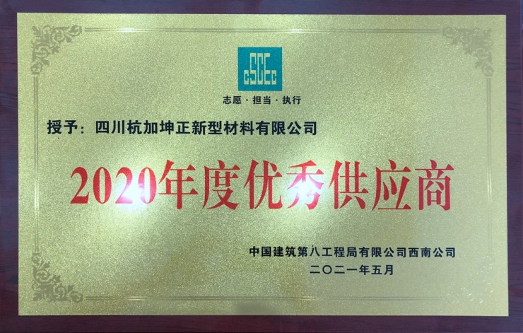 新材料研发：推动科技革命新篇章