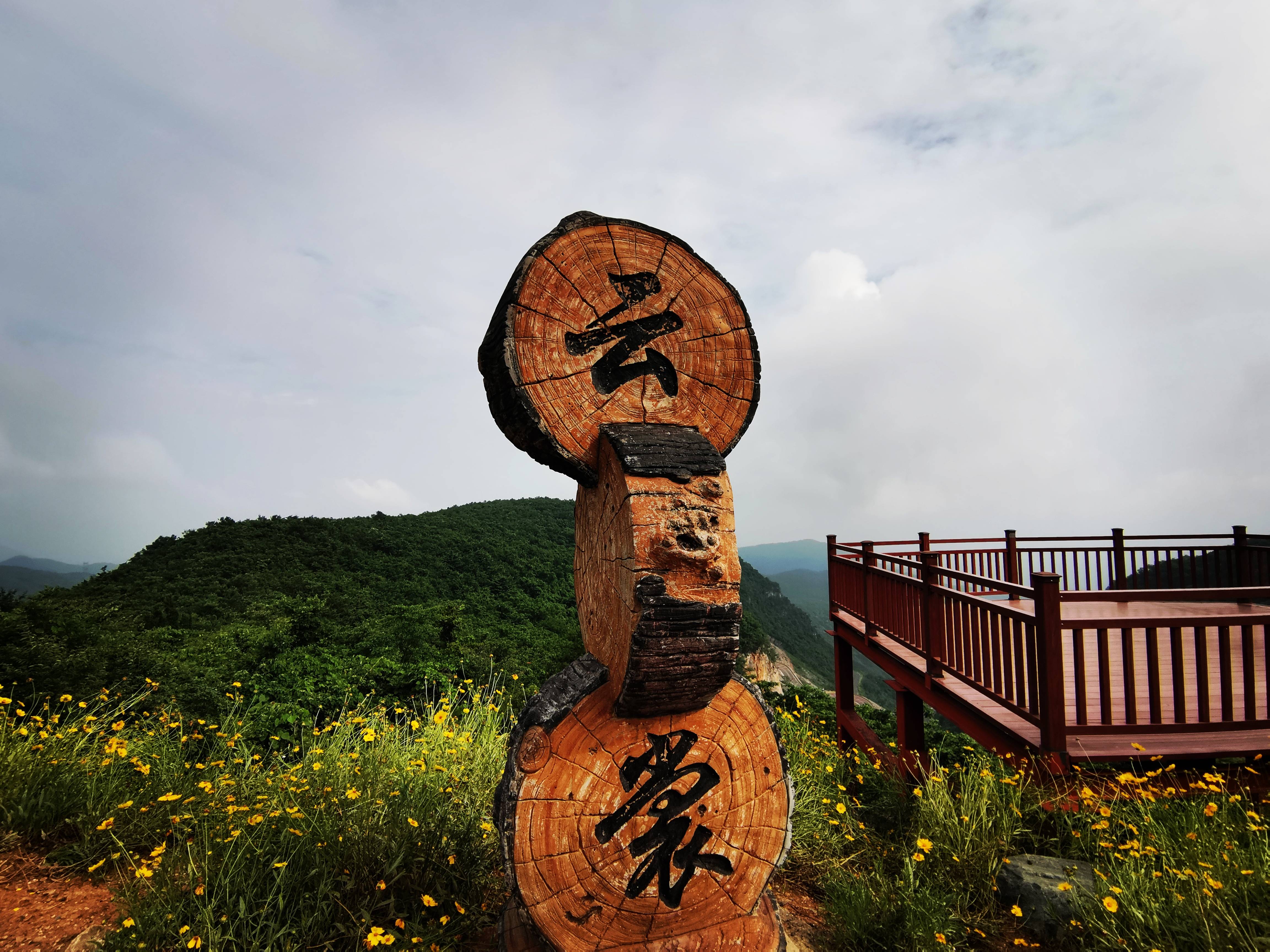 打卡520爱情公路,去百里荒寻找纯美的山楂树之恋