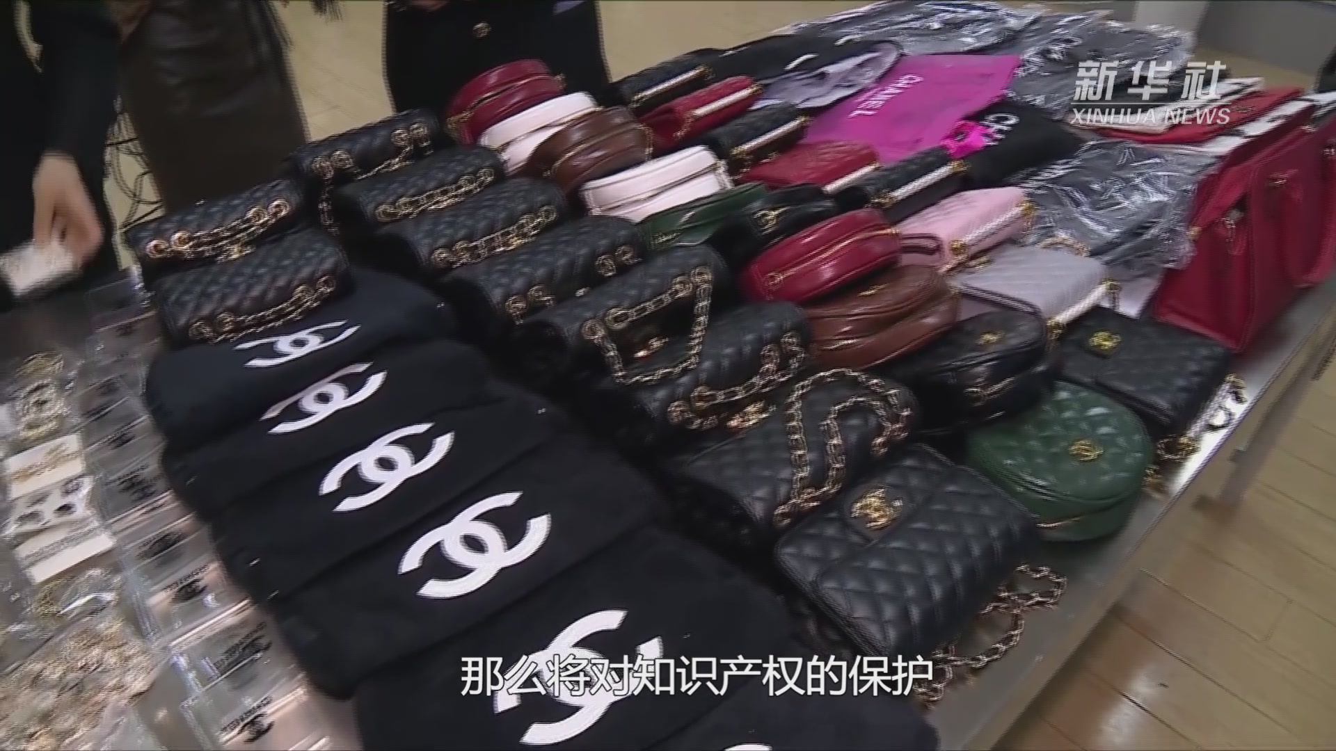 调查难,取证难,维权难……记者暗访假名牌猖獗,原创品牌如何保护知识