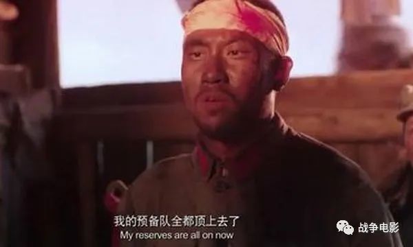 电影《领袖1935》中的红14师师长张宗逊