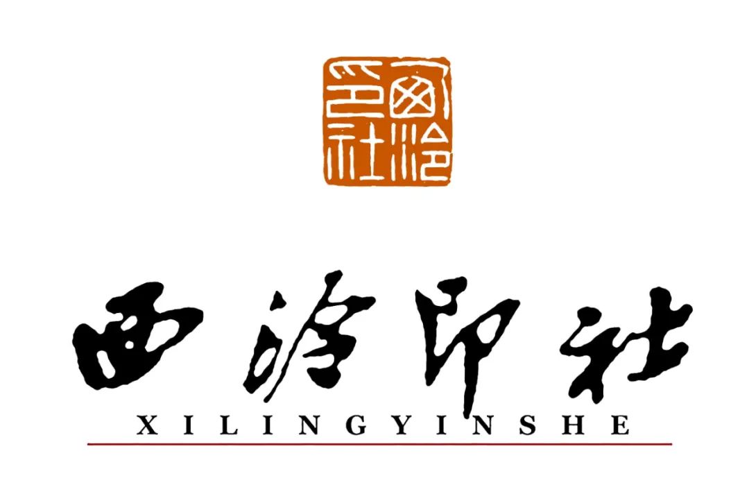 全国知名70家印社,社印各具风采__凤凰网