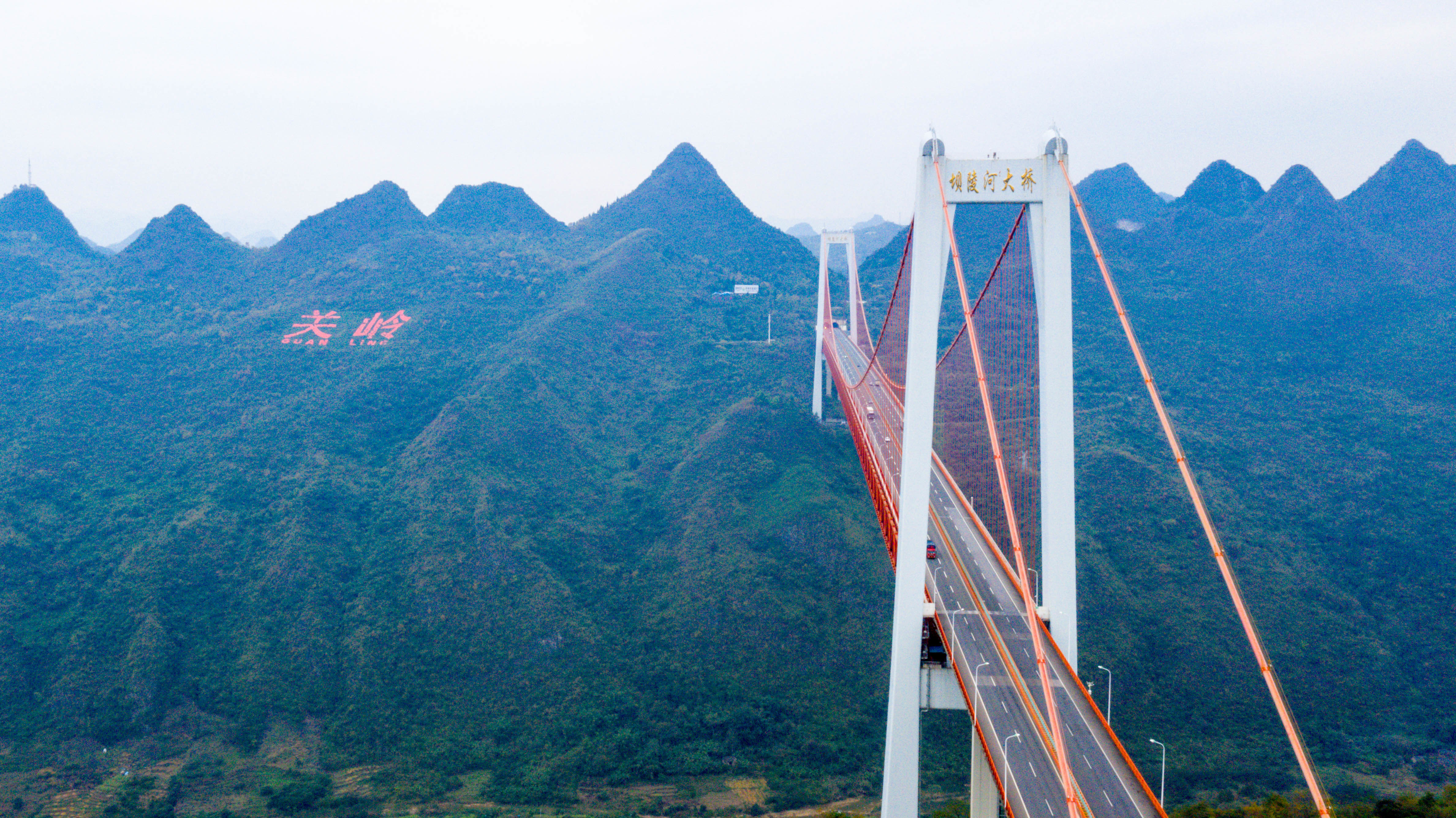 南坝龙驹坝大桥图片