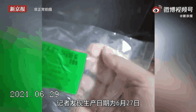 “胖哥俩”被曝卖隔夜死蟹 市场监管部门立案调查(图3)